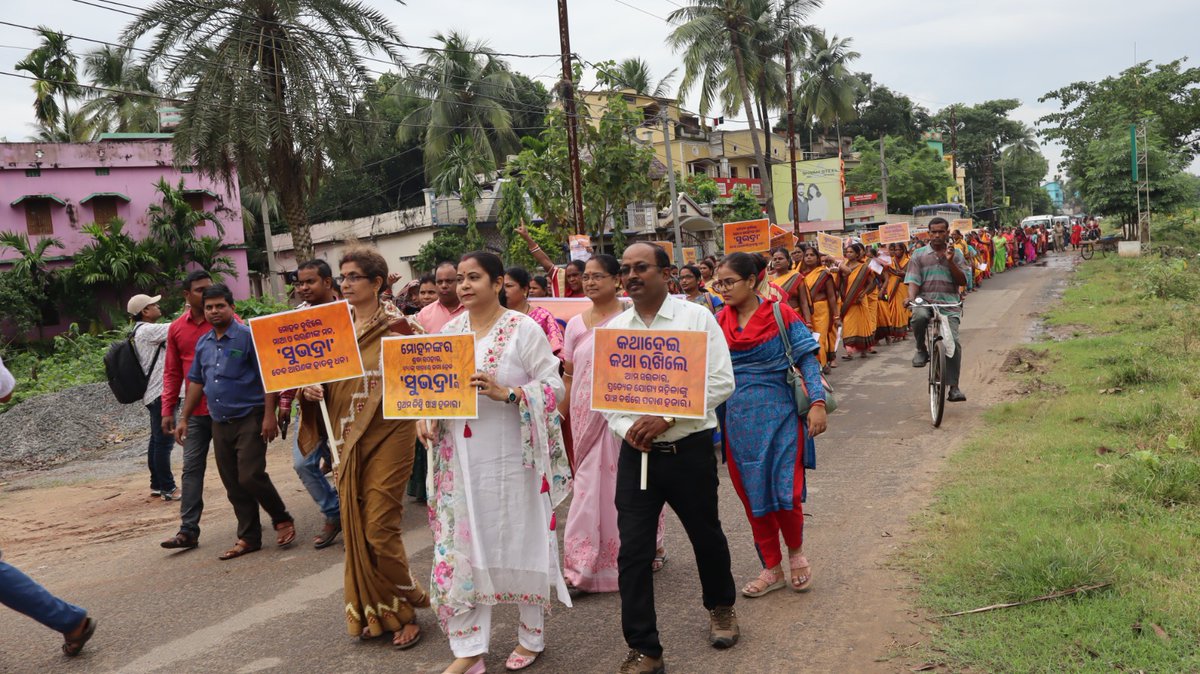 PS_Kendrapara's tweet photo. #subhadrayojana #PRDeptOdisha #GhareGhareSUBHADRA #SUBHADRA #PS_Kendrapara Observation of Subhadra Swagat Saptah in all GPs of Kendrapara Block, Kendrapara https://t.co/H04NiFpWOF