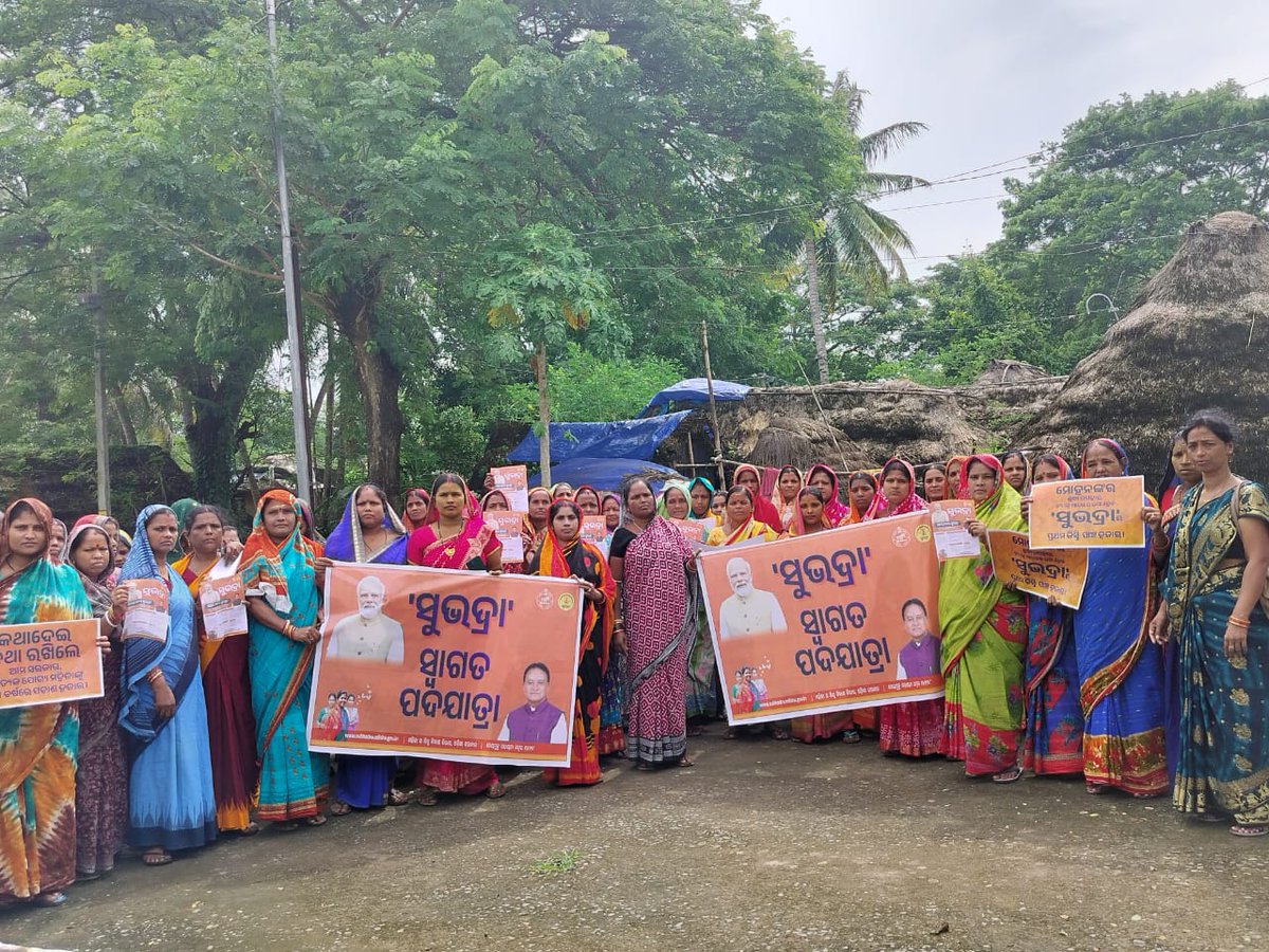 PS_Kendrapara's tweet photo. #subhadrayojana #PRDeptOdisha #GhareGhareSUBHADRA #SUBHADRA #PS_Kendrapara Observation of Subhadra Swagat Saptah in all GPs of Kendrapara Block, Kendrapara https://t.co/H04NiFpWOF