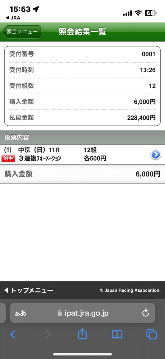 1981_take tweet picture