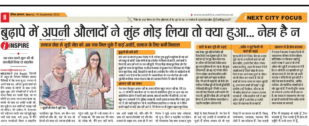 यारों दिल के हम अमीर हैं
<a href="/inextlive/">inextlive</a> <a href="/Navneetrld/">Navneet Bhainsa</a> @Bharatam100 <a href="/TumulKacker/">DR TUMUL VATS KACKER 🇮🇳</a>