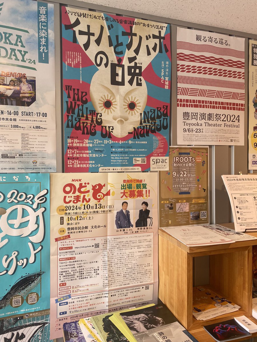 今日の1本目はこちら。

作品の素晴らしさはもちろん、舞台手話、斬新だったー！
字幕と手話、海外からのお客さん向けに英語字幕も。アクセシビリティは実際どうだったか聞いて見たいー。

江原湖畔劇場は想像通りの素晴らしさ。ここで見たかったのだよ。周りなんもないのがまたよい。

#豊岡演劇祭