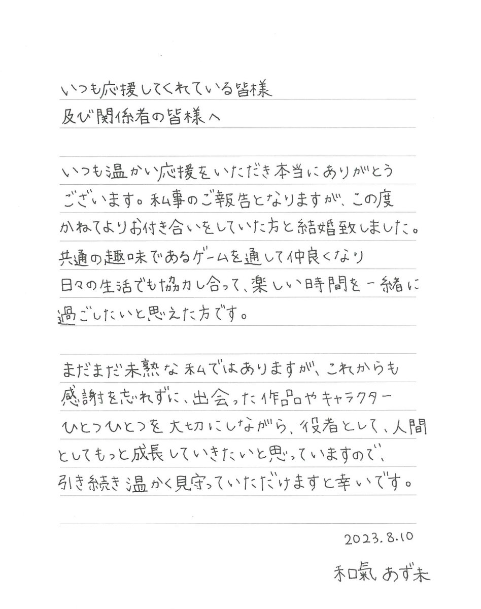 そういえばこれ見てからずっとこの状態だった 
