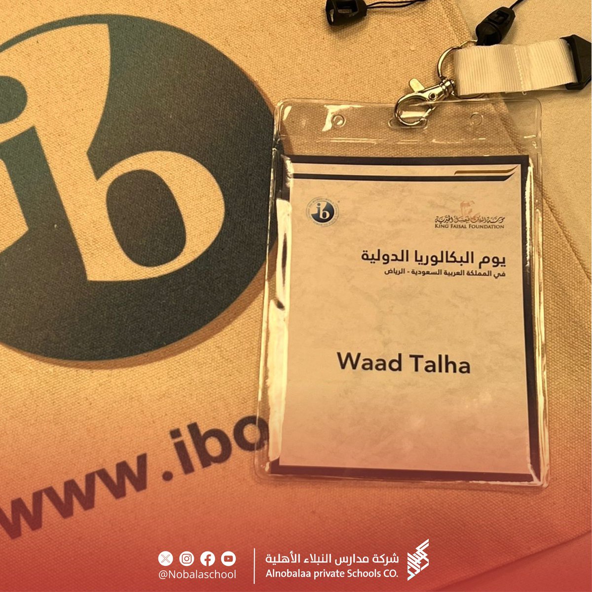 nobala_school's tweet photo. ✨
#يحدث_الآن
حضور شركة مدارس النبلاء الأهلية متمثلة في
مديرة قسم رياض الأطفال أ/وعد بن طلحة
يوم البكالوريا الدولية #IBDay
حيث يتم التعريف بالبكالوريا الدولية وتبادل
الخبرات بين مدارس البكالوريا الدولية 🎖️
#النبلاء_جاهزون #عندنا_أكثر https://t.co/SLAhhPcZHP