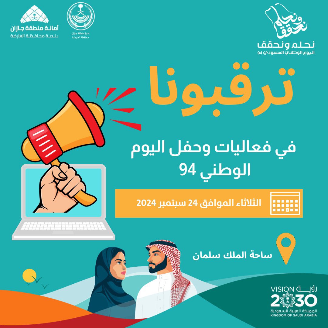 سناب العارضة 🎥🎙️ tweet media