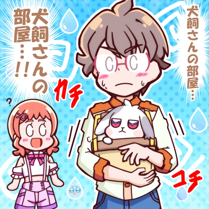 悟くん、固まる! | うっかり特捜ギャリバン #pixiv https://t.co/TdXtCxXTNF 