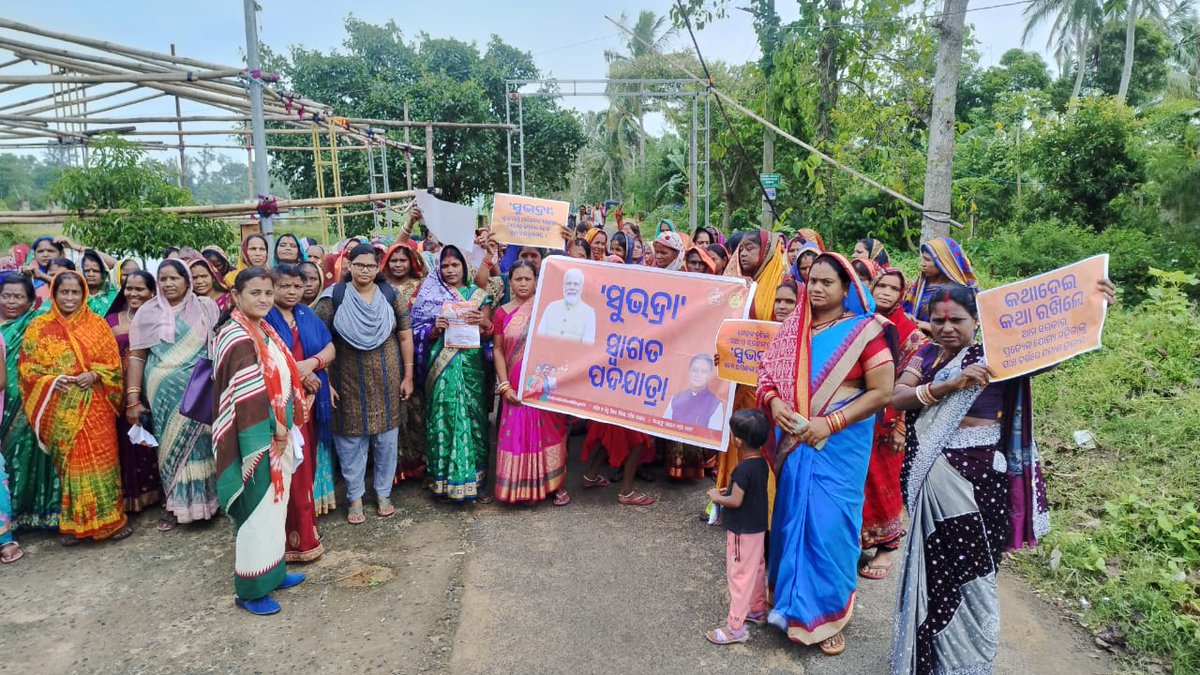 PS_Kendrapara's tweet photo. https://t.co/Gzb9JCDSns