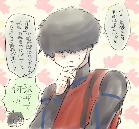 ブル口のソシャゲのはなしです 