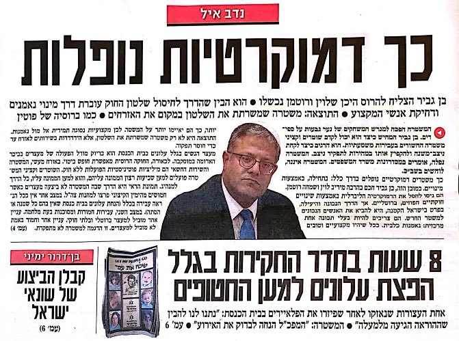 אביחי חדד avihai haddad tweet media