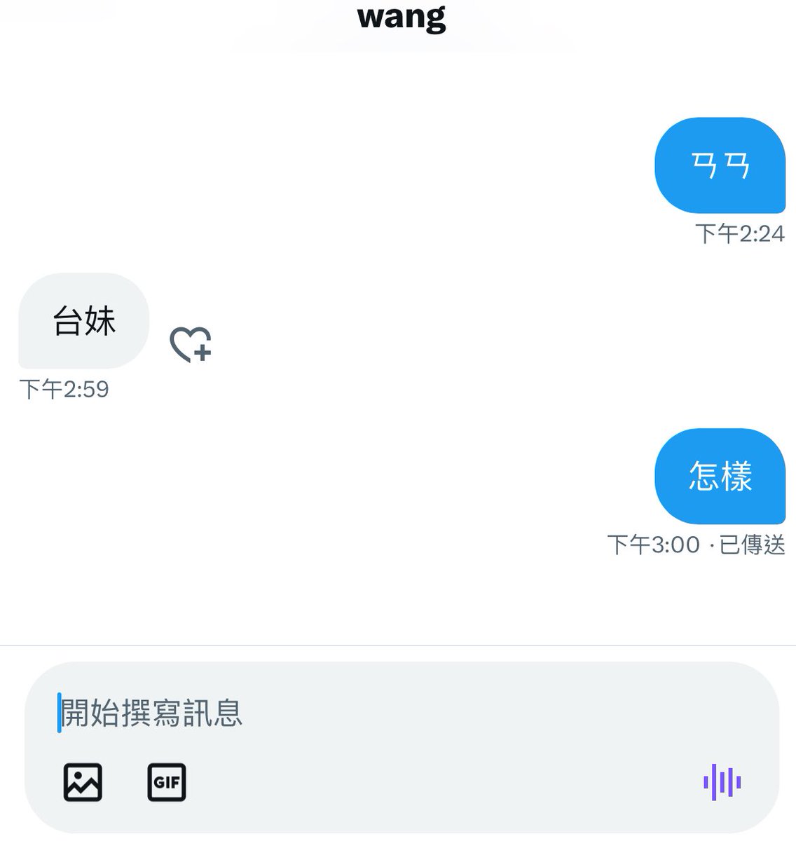 sngytng8's tweet photo. 有些人的禮貌應該落家裡了🙂‍↕️ https://t.co/u73odxM4Pq