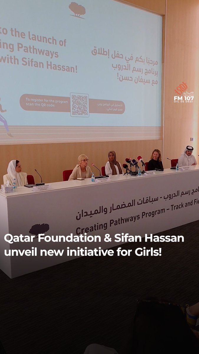 FM107Qatar's tweet image. #QatarFoundation launched the #CreatingPathways Program to nurture sporting talent among #girls, starting with track and field. Unveiled at Education City Stadium, the program is backed by #Olympic gold medalist @SifanHassan as ambassador.

#FM107Qatar #Ambassador #Talent #Qatar