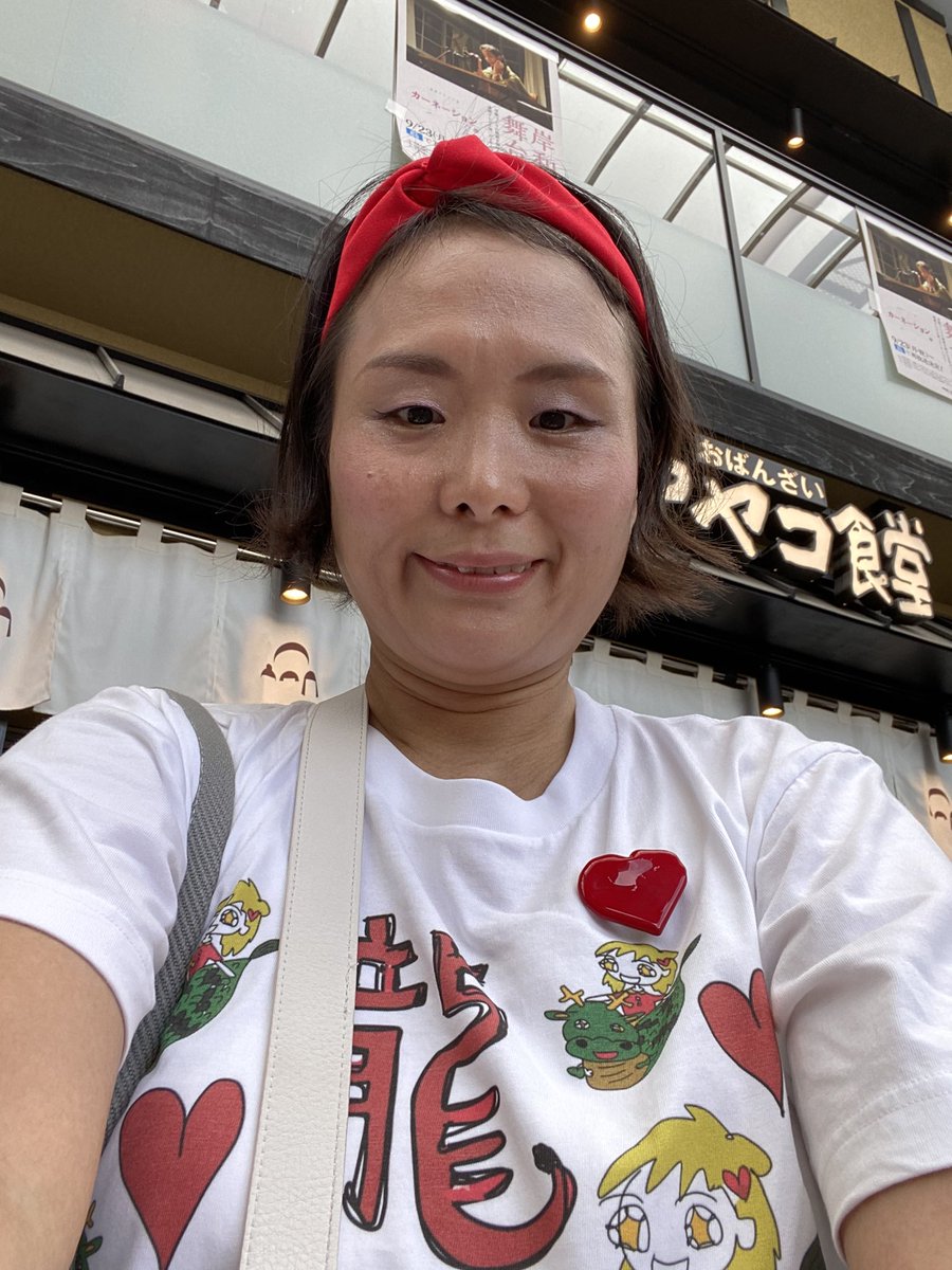 utautarapi's tweet photo. 岸和田だんじり
コシノ三姉妹様に絵手紙と私の願いを込めて大阪のおばちゃんが目の前のやれることをコツコツと。
日本から元気いっぱいを世界に広めたい❣️沢山の奇跡が起きますように❤️愛が勝つ❤️愛勝つ❤️
mymマイムーとのコラボなど愛の力で❤️未来の人にバトンダッチしたい。生きてるからできるんや。 https://t.co/VEdZz9Eb3C
