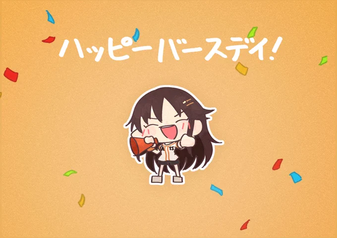 9月14日は#姫川友紀誕生祭2024 #姫川友紀生誕祭2024 