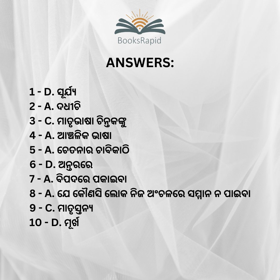BooksRapid's tweet photo. https://t.co/AZaTOxaRNi