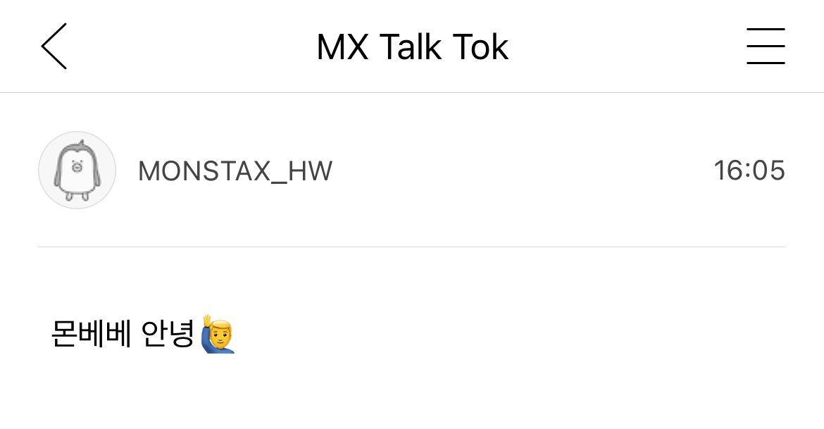 헐ㅜㅜ 형언이 새계정 만듬 못찾았나바