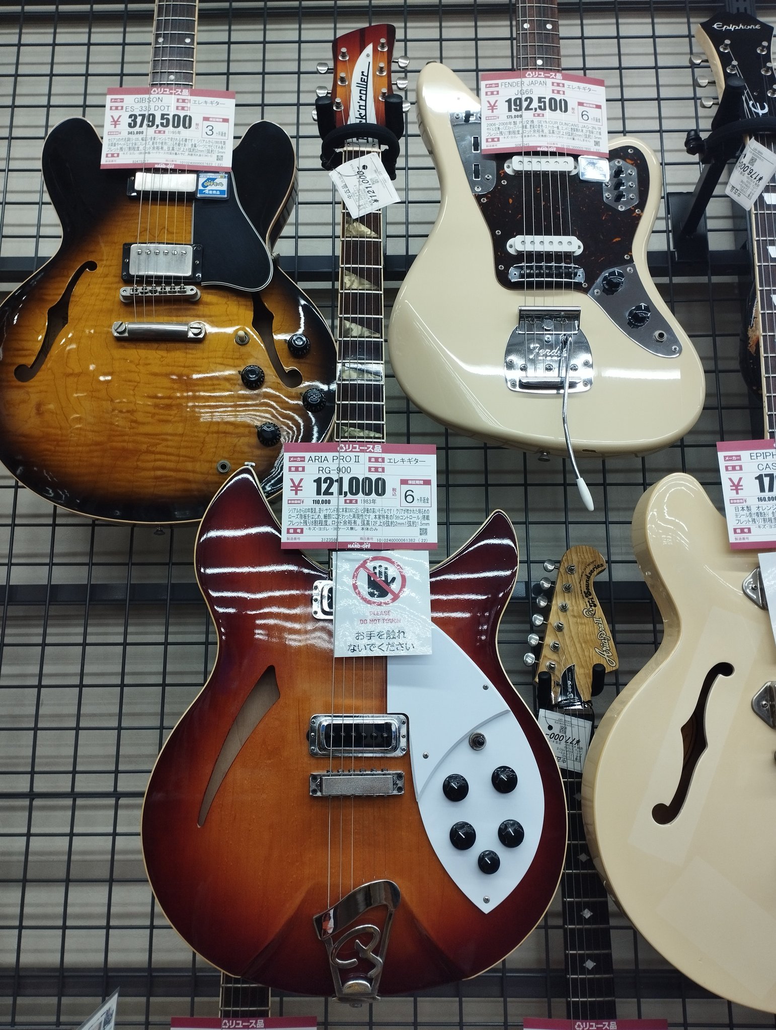 アリア リッケンバッカーコピーモデルギター360タイプ LEGEND