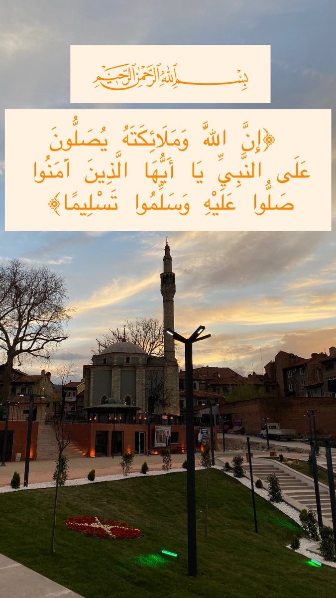 meraahmed588's tweet photo. المولد النبوي الشريف 

﷽

 ﴿إِنَّ اللَّهَ وَمَلَائِكَتَهُ يُصَلُّونَ عَلَى النَّبِيِّ يَا أَيُّهَا الَّذِينَ آَمَنُوا صَلُّوا عَلَيْهِ وَسَلِّمُوا تَسْلِيمًا﴾ https://t.co/OysAcxvRmJ