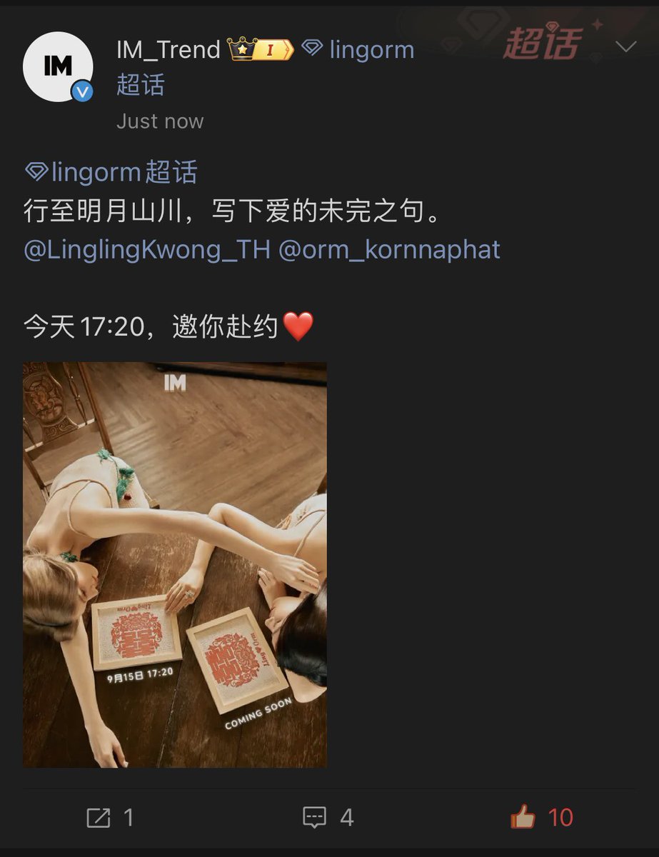 Abears19's tweet photo. นิตยสารใหม่มาอีกหนึ่งปกแน้วค้าบบบ IM Magazine แหละ ปล่อยวันนี้ 5:20 PM (16:20 ไทยฮะ)

ครือ.. หลิงออมแต่งงานกันอีกแล้ว 🙂‍↔️
#หลิงออม #LingOrm https://t.co/xAqG6G1PxO