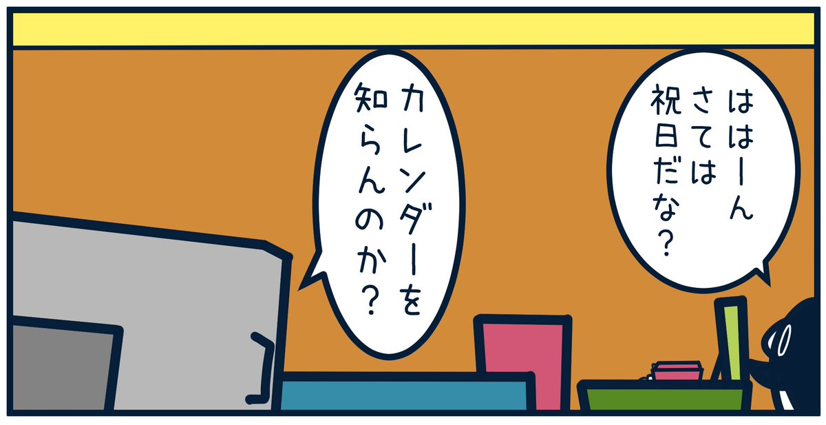 6773