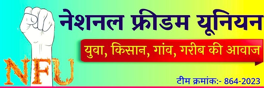 Suman Choudhary tweet media