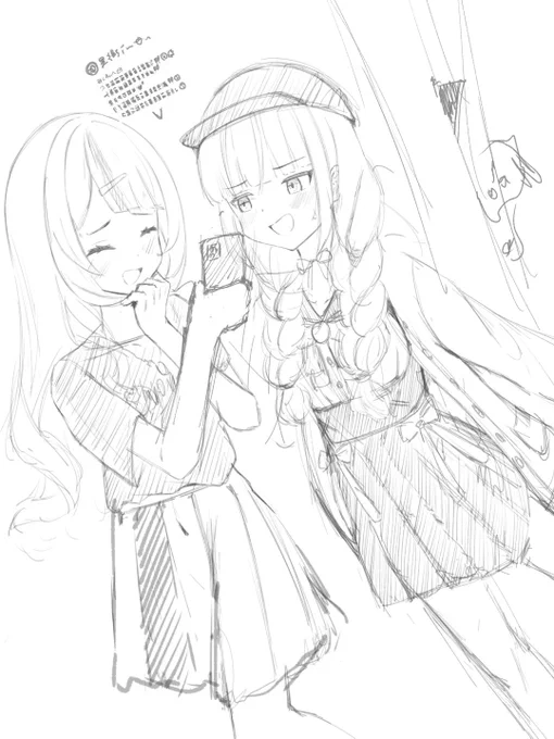 あくしおラフ 