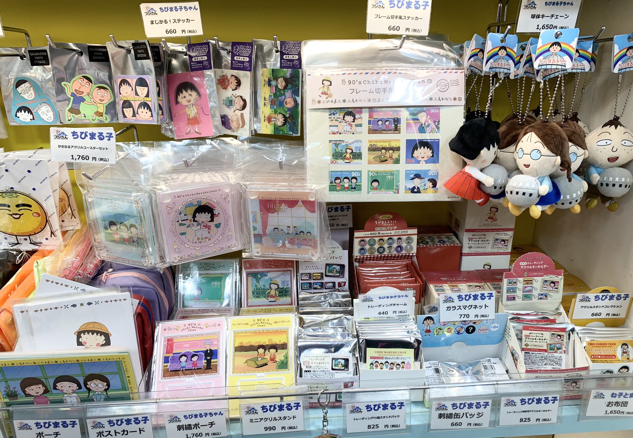 フジテレビショップ フジさん 東京駅店 on X: 