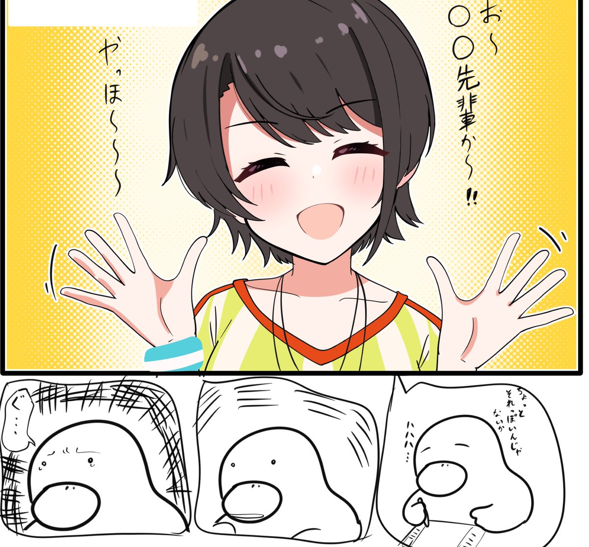 描いてて自分にトドメを刺している事に気づいたやつ 