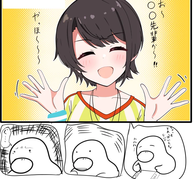 描いてて自分にトドメを刺している事に気づいたやつ 