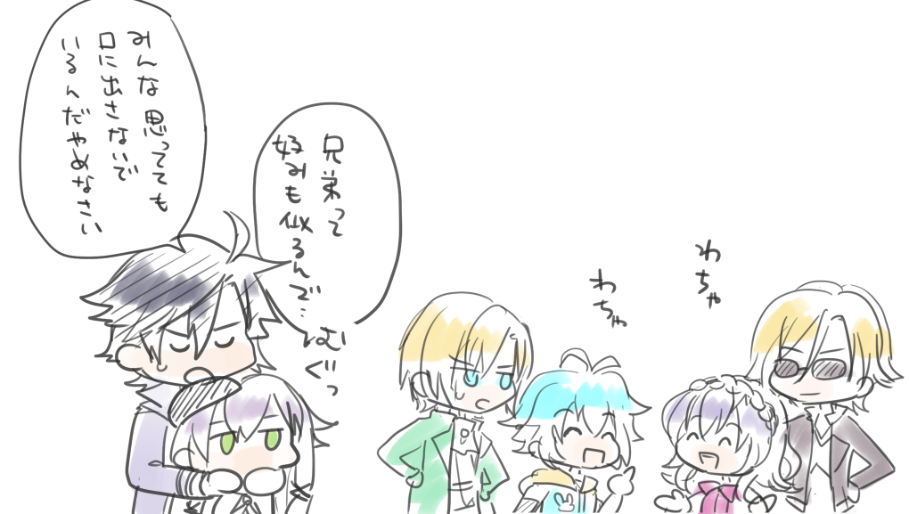 ユシミリもイーディス観光来てくれ… 