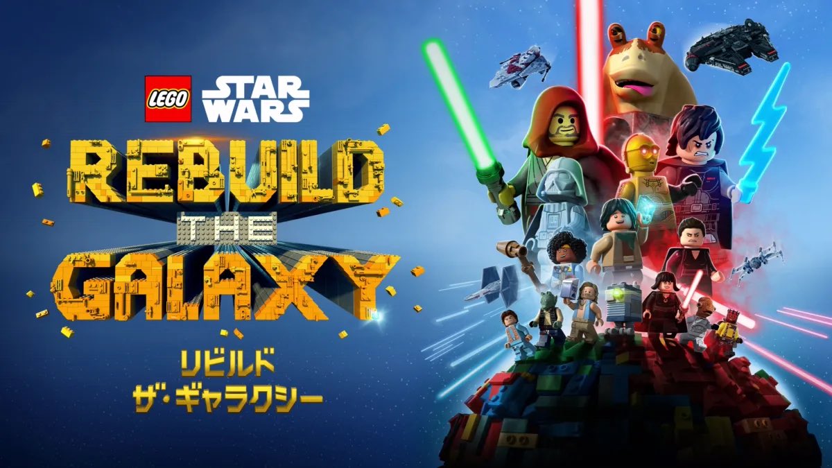 redshoesarecool's tweet photo. 『 #LEGO スター・ウォーズ／リビルド・ザ・ギャラクシー』、全4話観終わり。
○○○○○○○○○！○○○○○○○○○○○○○○○○○○○○○○○○○○○○○○○○○○○○○○○○○○○○○○○○○○○○○○○。○○○○○○○○○！ https://t.co/FnWfzlSK7s https://t.co/EgqI6b0OYN