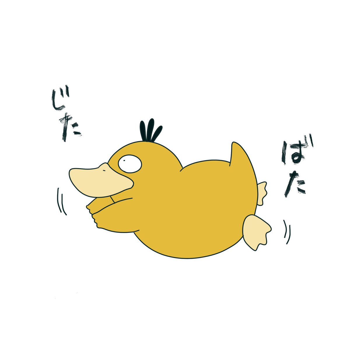 yadon_no_osewa's tweet photo. 何が描きたかったか
わからないやつ。 https://t.co/IMPaoLWk0w