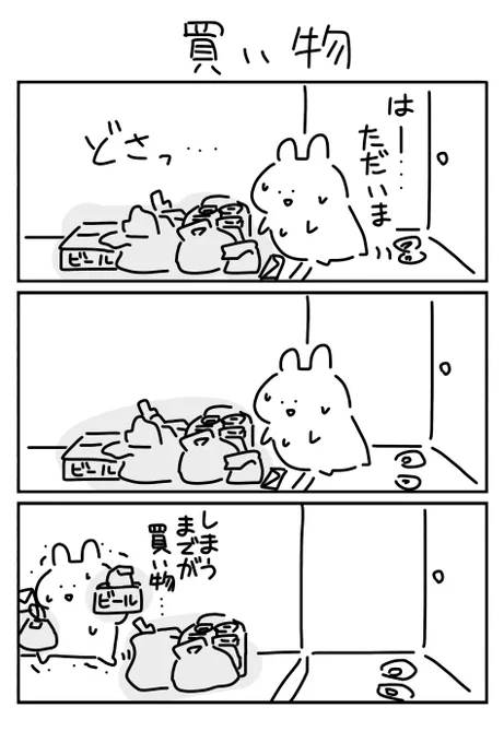 一回休憩したいけど、冷凍品とかあるとそのままノンストップでやらざるをえない 