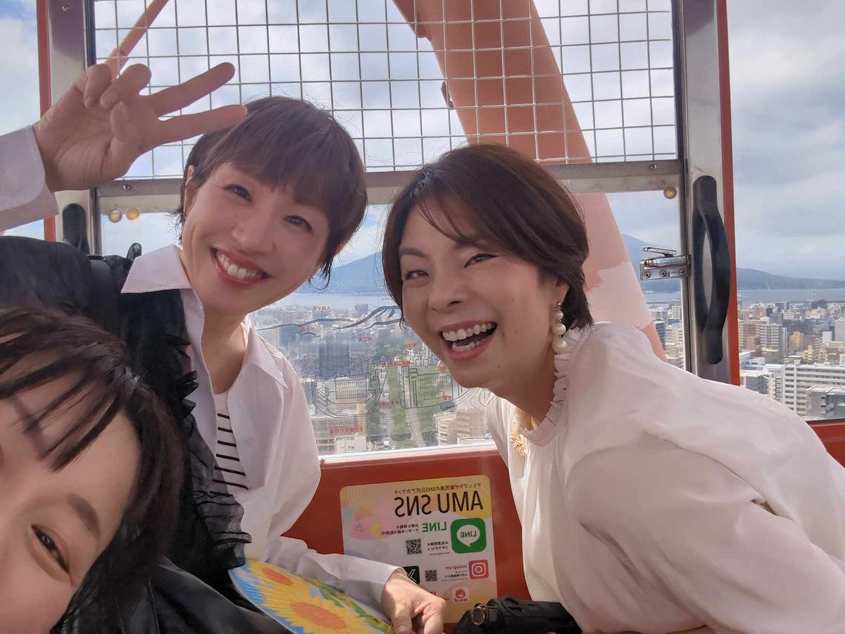 naokokazato's tweet photo. 鹿児島到着💖観覧車に乗ってみた💞楽しい～
#ロアッソ熊本サポーター遠征 https://t.co/nGzdECfw7k