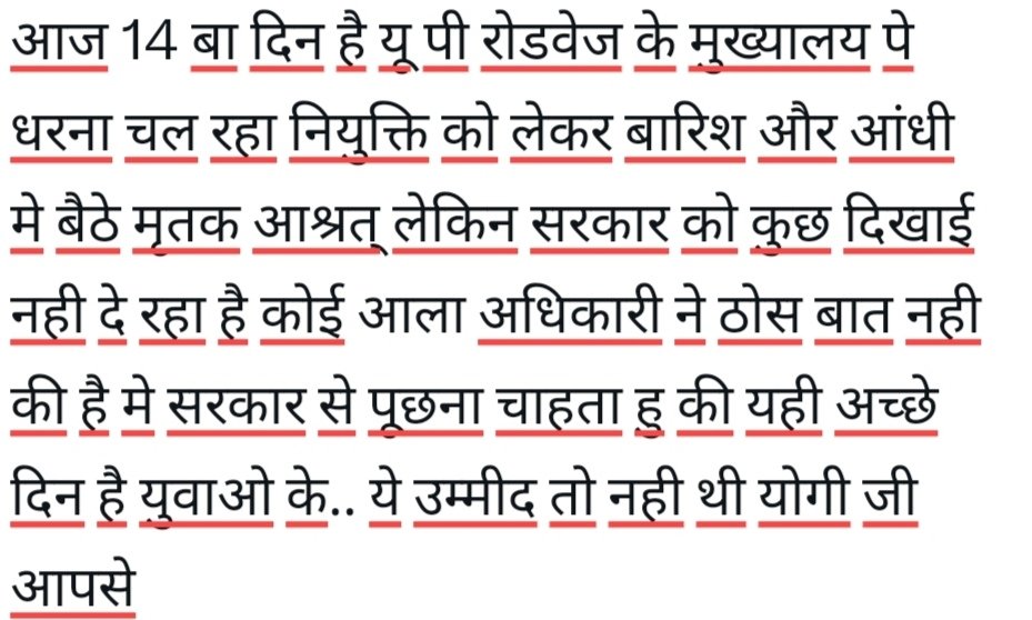 RajRajmohmmad's tweet photo. @myogiadityanath @dayashankar4bjp @AmitShah @kpmaurya1 @brajeshpathakup @narendramodi @RahulGandhi @ArvindKejriwal @yadavakhilesh @dimpleyadav @atulpradhansp @upcmnews @News18UP @TheLallantop 
किसी भी पार्टी का कोई भी नेता अभी तक मिलने नही आया है बहुत सर्म की बात है.... https://t.co/v5tftXQCFZ
