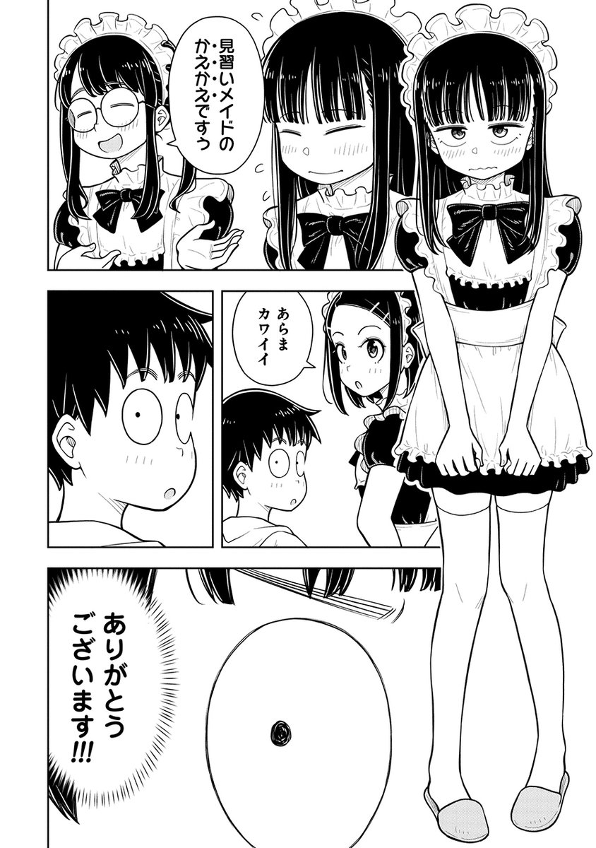 こんな女の子と一緒に文化祭できたら最高だなって話(4/7) 