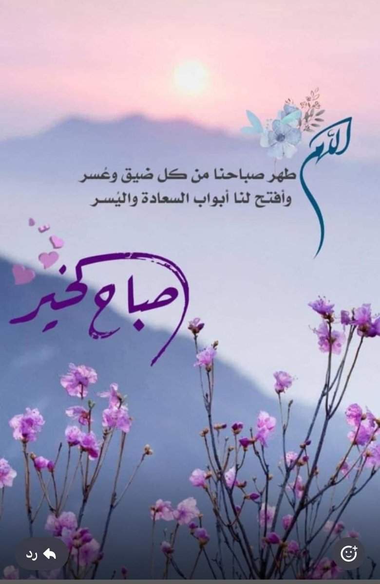 Sa_9iii (@sa_9iii) on Twitter photo *Ø³ÛØ¯Ùااؚ٠عاؚس Ø Ø³ÛØ±ÙØ§ÛØª ÛÛÙØšÛï·º ÙÛØ§ÙÛÛÚº ÙØ±Ù
Ø§ÛØ§Ú©ÛاÙ
ÛÚº تÙ
ÚŸÛÚº سؚ Ø³ÛØšÛترÙÛ ÚÛØ²ÙÛ ØšØªØ§Ø€Úº جس Ú©ÛØ³Ø§ØªÚŸ ÙŸÙØ§Û ÙŸÚ©ÚÙÛÙØ§ÙÛÙŸÙØ§Û ÙŸÚ©ÚØªÛ ÛÛÚºØ Ø§ÙÚŸÙÚº ÙÛÚ©ÛØ§ÛارسÙ٠اÙÙÛï·º Ú©ÛÙÚº ÙÛÛÚº ت٠آٟﷺ ÙÛ ÙØ±Ù
Ø§ÛØ§ââÙÙÙÙ Ø§ÙØ¹ÙÙÙØ°ÙØšÙØ±ÙØšÙ٠اÙÙÙÙÙÙÙÙââØ§ÙØ±ââÙÙÙÙ Ø§ÙØ¹ÙÙÙØ°Ù ØšÙØ±ÙØšÙ٠اÙÙÙÙØ§Ø³ÙââÙÛ ÛÛ Ø¯ÙØ³ÙرتÛÚº ÛÛÚºÛØ³ÙÙ ÙØ³Ø§ØŠÛ 5434 *Ø³ÛØ¯Ùااؚ٠عاؚس Ø Ø³ÛØ±ÙØ§ÛØª ÛÛÙØšÛï·º ÙÛØ§ÙÛÛÚº ÙØ±Ù
Ø§ÛØ§Ú©ÛاÙ
ÛÚº تÙ
ÚŸÛÚº سؚ Ø³ÛØšÛترÙÛ ÚÛØ²ÙÛ ØšØªØ§Ø€Úº جس Ú©ÛØ³Ø§ØªÚŸ ÙŸÙØ§Û ÙŸÚ©ÚÙÛÙØ§ÙÛÙŸÙØ§Û ÙŸÚ©ÚØªÛ ÛÛÚºØ Ø§ÙÚŸÙÚº ÙÛÚ©ÛØ§ÛارسÙ٠اÙÙÛï·º Ú©ÛÙÚº ÙÛÛÚº ت٠آٟﷺ ÙÛ ÙØ±Ù
Ø§ÛØ§ââÙÙÙÙ Ø§ÙØ¹ÙÙÙØ°ÙØšÙØ±ÙØšÙ٠اÙÙÙÙÙÙÙÙââØ§ÙØ±ââÙÙÙÙ Ø§ÙØ¹ÙÙÙØ°Ù ØšÙØ±ÙØšÙ٠اÙÙÙÙØ§Ø³ÙââÙÛ ÛÛ Ø¯ÙØ³ÙرتÛÚº ÛÛÚºÛØ³ÙÙ ÙØ³Ø§ØŠÛ 5434