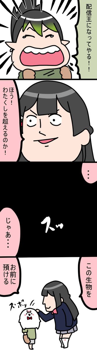 もちわら
1766  #しいなーと #おもちぃな #お花畑青空大写生大会 
