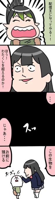 もちわら
1766  #しいなーと #おもちぃな #お花畑青空大写生大会 