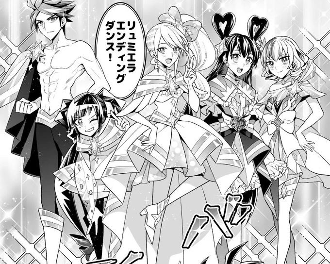 【私の魔法少女ヒーローズリベンジ】最終回、ファンボにて公開中です。これにてシリーズ完結。引き続き今月はアフター漫画2本とあとがきを公開します。一度のご支援で最終章全話+過去の制作過程連載など全て閲覧出来ますのでイッキ読みして頂けましたら嬉しいです!【97/105?】  #創作男女 