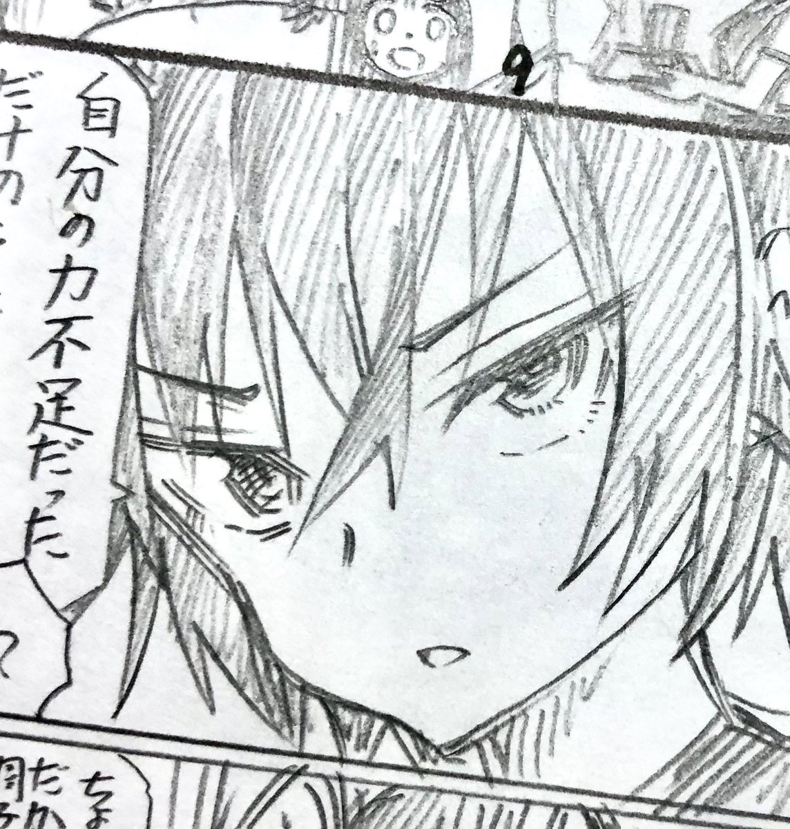 20話の好きなとこ!見て!
 #清田さんは汚されたい⁉︎ 