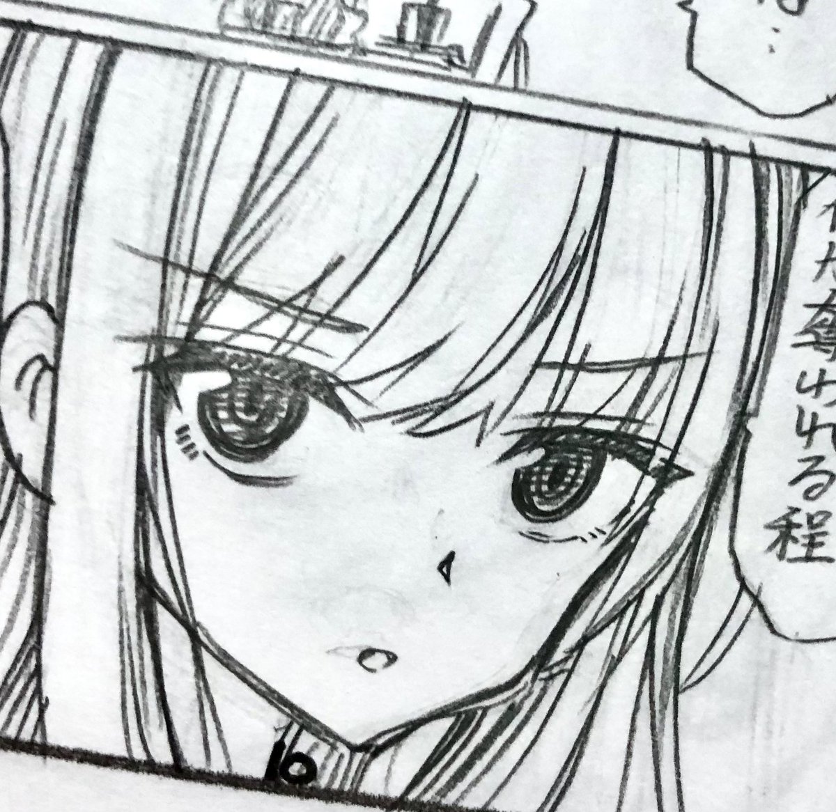 20話の好きなとこ!見て!
 #清田さんは汚されたい⁉︎ 