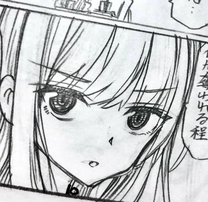 20話の好きなとこ!見て!
 #清田さんは汚されたい⁉︎ 