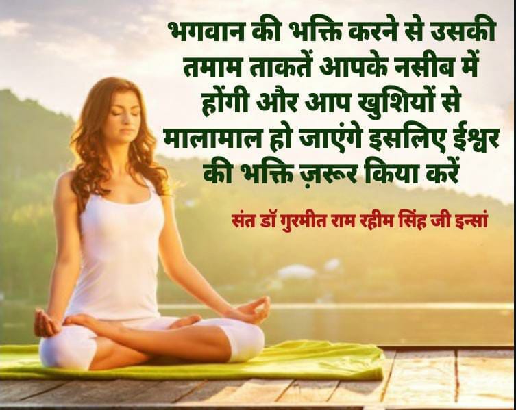 KhanUpasana's tweet photo. अपने आत्मविश्वास को बुलंद रखो, राम नाम के द्वारा, भक्ति इबादत के द्वारा। बुरा न करो, बुरा ना सोचो। यकीन मानो आपकी आत्मा को ऐसा परमानंद मिलेगा जो कहने-सुनने से परे है।
#SpiritualDiscourse https://t.co/R38UV54EFT