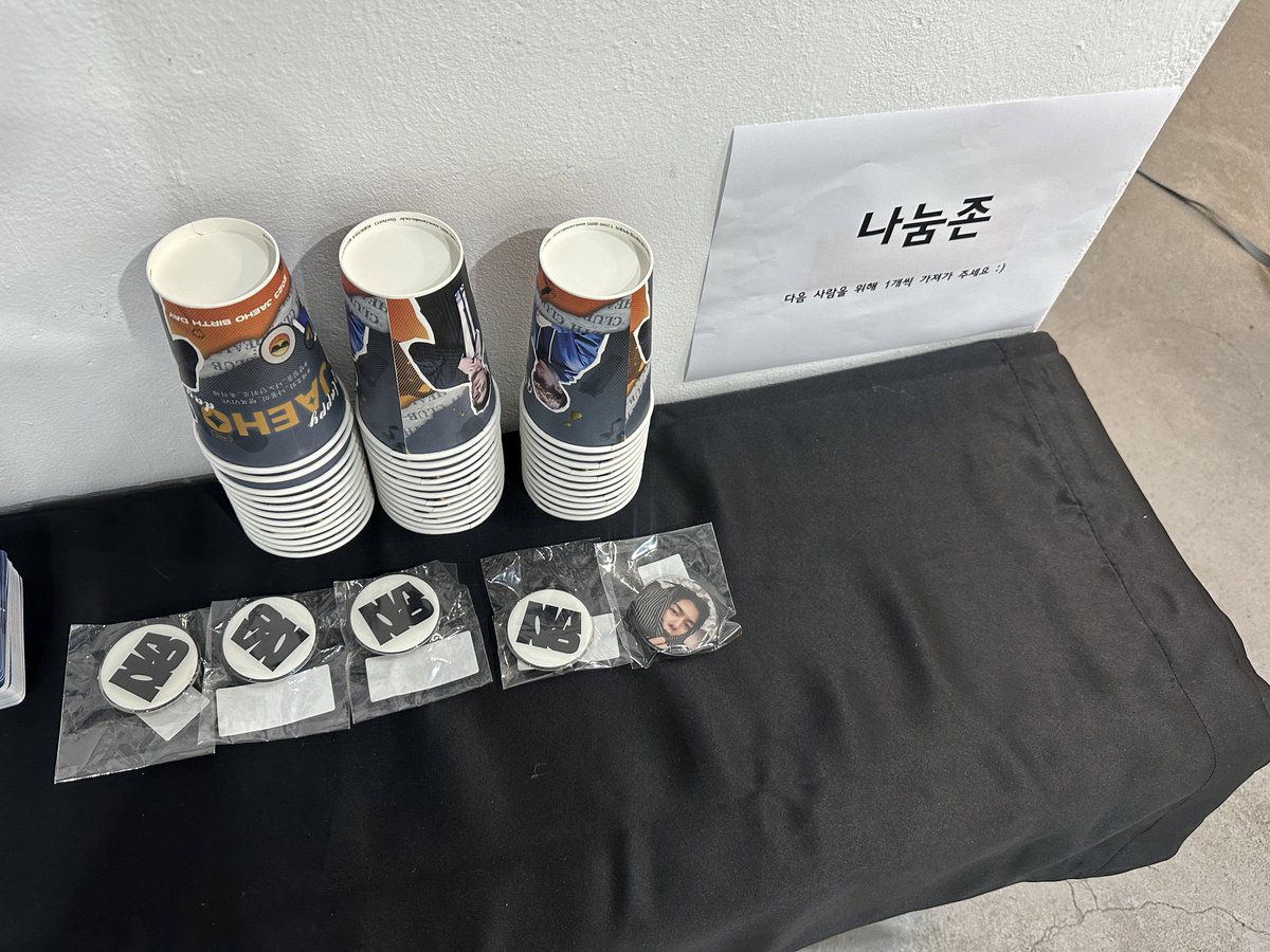 DREAMER ( @ DREAMER_JAEHO ) 전시회 나눔존에 케타포 나노 그립톡 소량 두었습니다. 다음 분을 위해 하나씩만 가져가주세요🥹