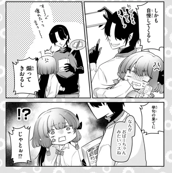 今日も更新!!
ニコニコ漫画にて『#ちゃんと吸えない吸血鬼ちゃん』76話が公開中です!!!
センパイとして、ルナちゃんから提案が…?
よろしくお願いしますー!!
https://t.co/3Q0HsiwiTw 