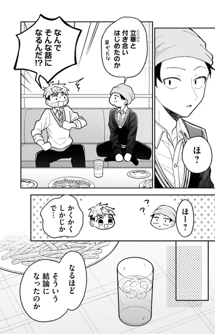 (2/3) 