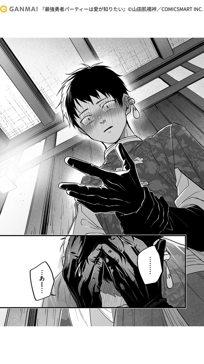 (2/3)
https://t.co/asnvMM58zN 