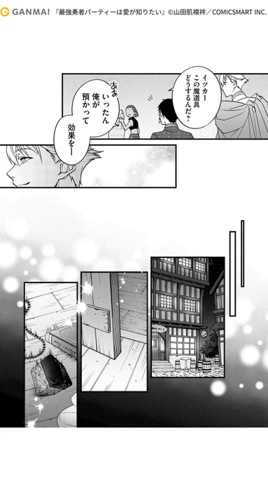 (2/3)
https://t.co/asnvMM58zN 