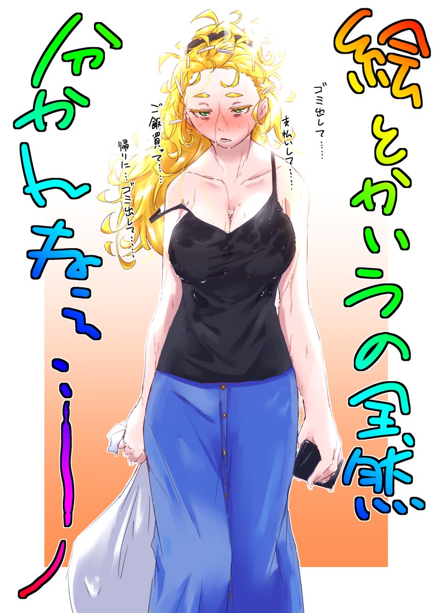 あ゛つ゛い゛・・・ 