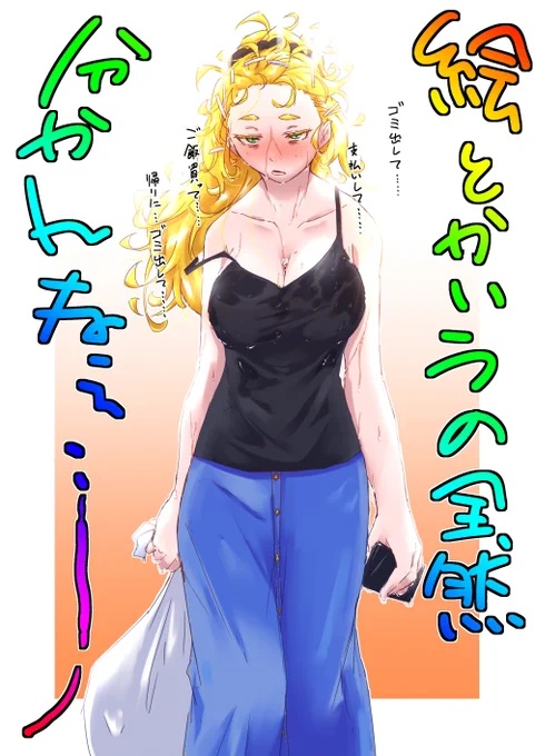 あ゛つ゛い゛・・・ 