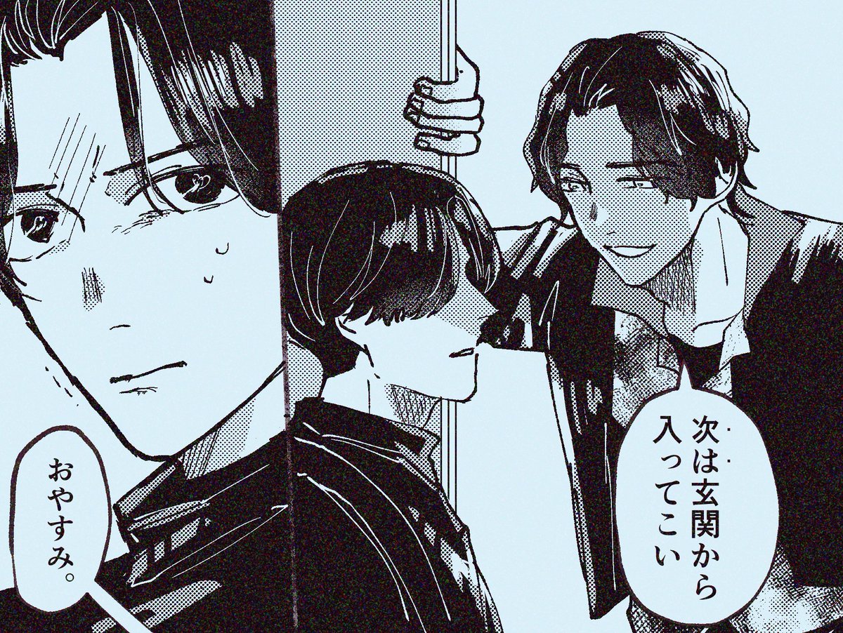 行間は自由 